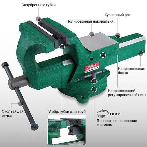 Тиски слесарные поворотные 125 мм 5" TOPTUL кованые DJAD0105 DJAD0105 фото