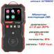 Газоанализатор кислорода O2 (0-30% VOL) WINTACT WT8800 WT8800 фото 2